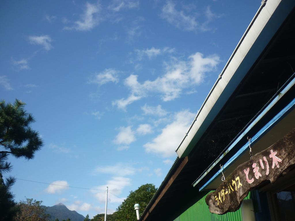 Tomarigi Hotel Yakushima  Exterior foto